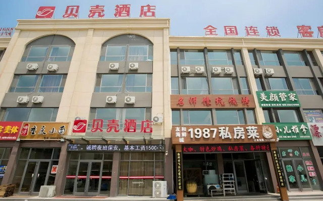 Thank Inn Hotel Shandong Weifang Fangzi District Beihai Road