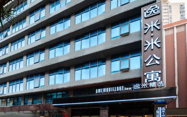 Yimi Hotel Guangzhou Railway Station Xicun Metro Branch