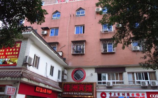 Jiazhou Hotel (Chongqing Yiyuan) – Exterior – Chongqing