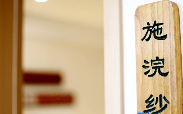 Zhiyu Homestay (Luoyi Ancient City Cross Street)