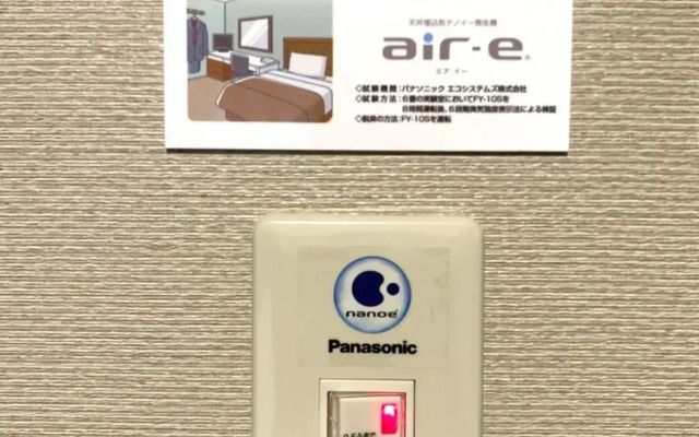 Hotel Route Inn Sakurai Ekimae