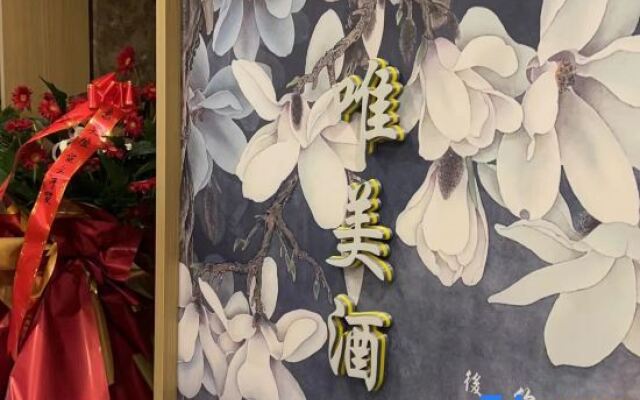 Weimei Hotel