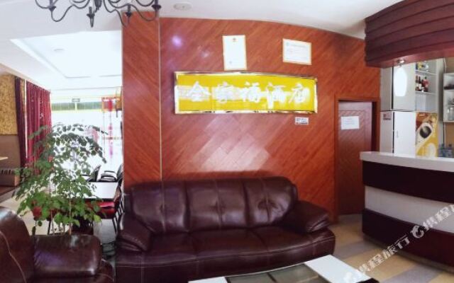 Huangguoshu Family Portrait Hotel
