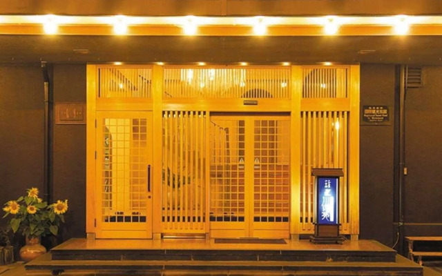 Kawasegien Isuzu Hotel