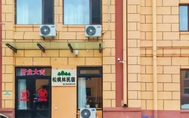 Yichun Yimei Songfenglin Homestay