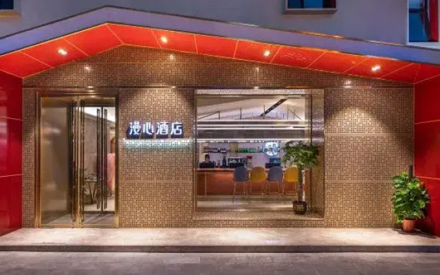 Orange Hotel (Beijing Tiantan North Gate)