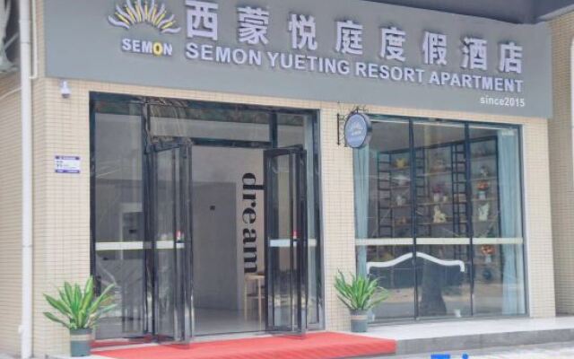 Simon Yueting Hotel  Qingyuan