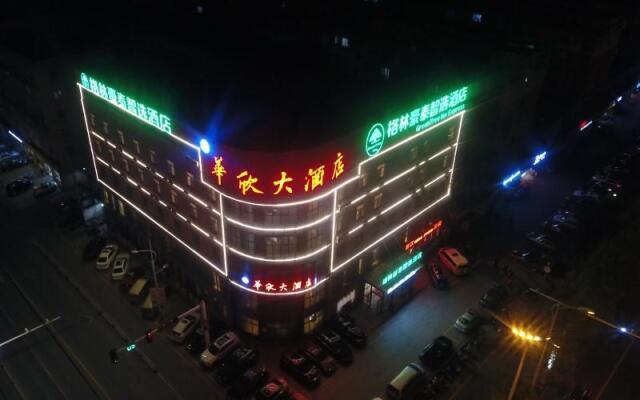 Green Tree Inn Express Danyang Wuyue Square Railway Station