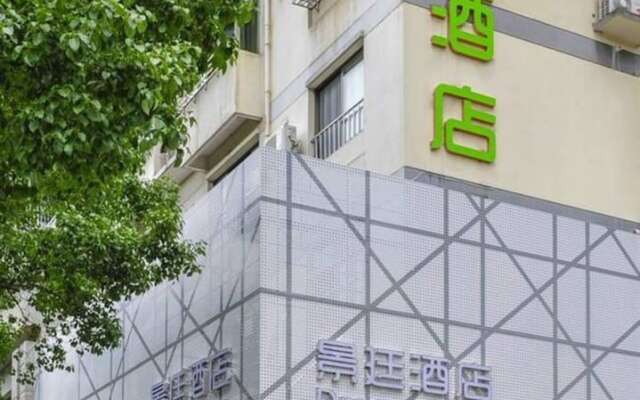 Qiandao Lake Jingting Hotel
