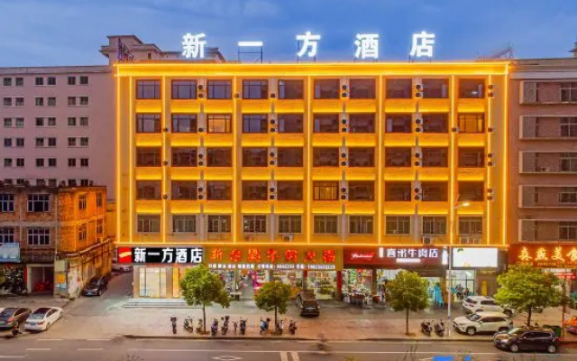 Xinyifang Hotel (Jieyang Jinxianmen) – Exterior – Jieyang