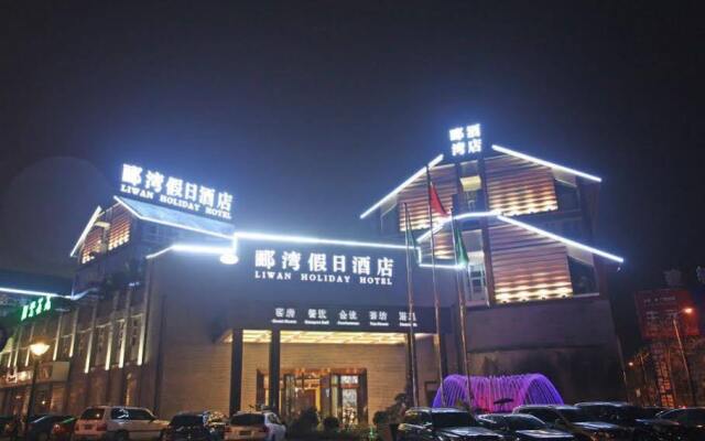 Liwan Holiday Hotel Dujiangyan