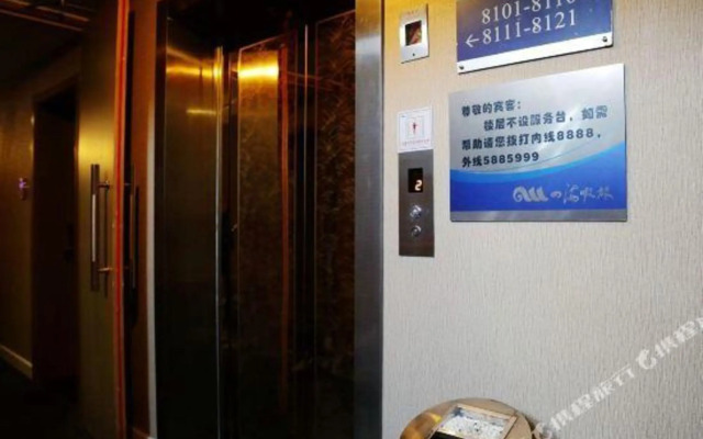 Zhangjiakou Wonderland Inn