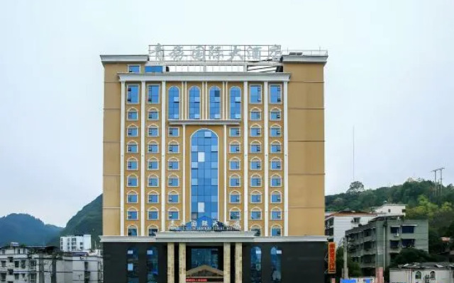 Qinglv International Hotel