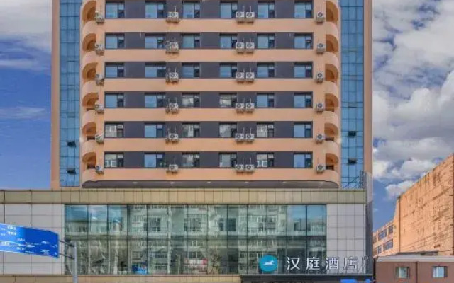 HanTing Hotel (Harbin Zhongyang Dajie Railway Station North Square)