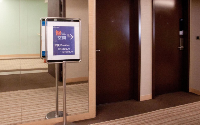 Holiday Inn Express Taoyuan by IHG