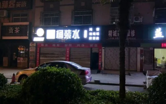 Jiangling Fuyuan Hotel
