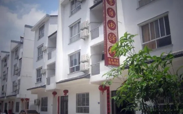 Huang Shan Xiang Zi You Yi Zhan