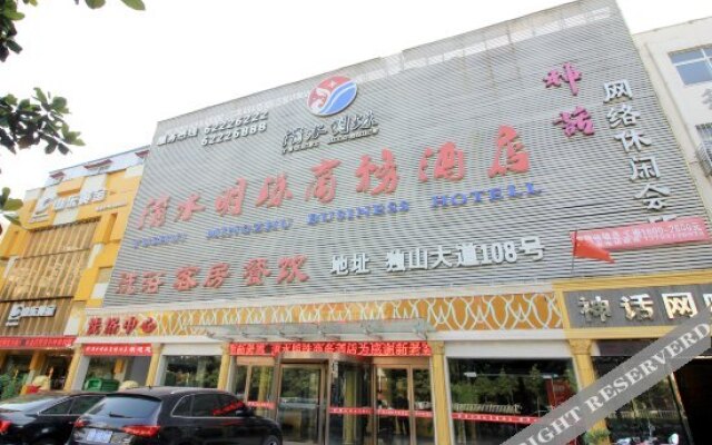 39° Digital E-sports Hotel (Nanyang Mingzhu Mall Jianshe East Road)