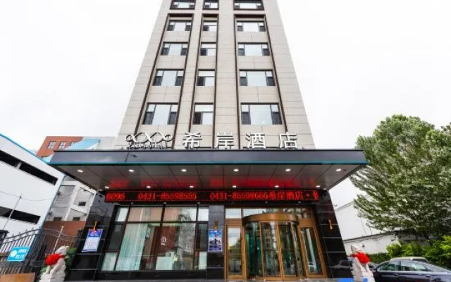 Xana Hotelle Hotel (Changchun Huizhan Zhongxin) – Exterior – Changchun
