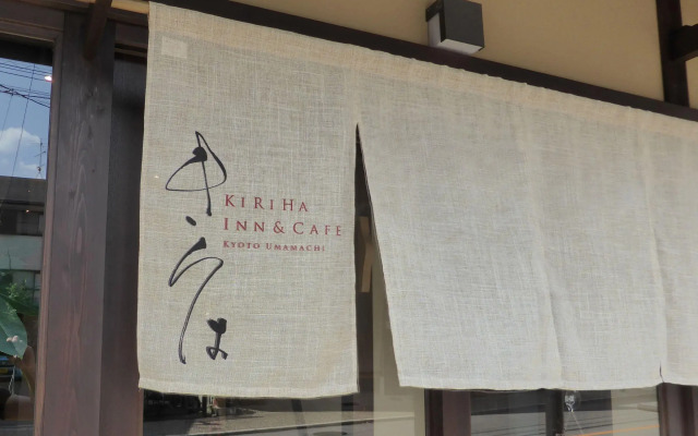 Kiriha inn & cafe