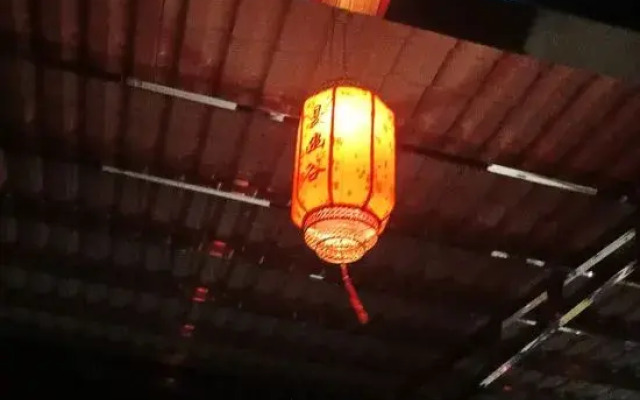 Zhou Loman Yougu Homestay
