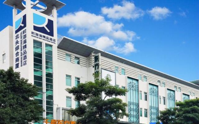 Qianhaiwan Boutique Hotel (Shenzhen Qianhai Free Trade Zone)