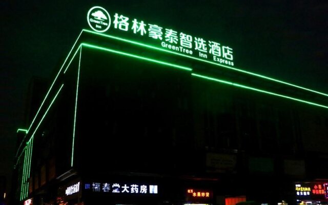 Greentree Inn Jiujiang Chaisang District Jiurui Av