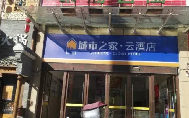 Juhai Hotel(Hejie Dian)