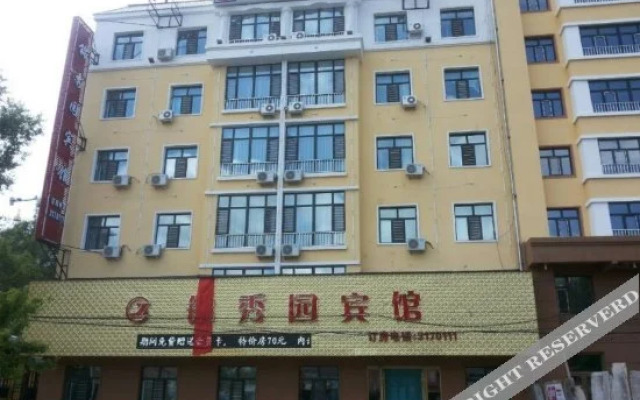 Jinxiuyuan Hotel