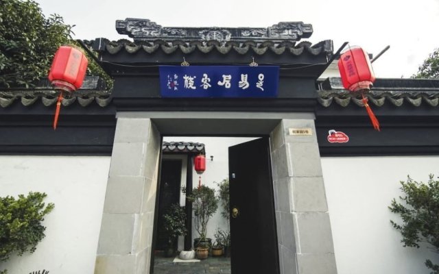 Suzhou Tianyiju Inn ZhuoZhengYuan