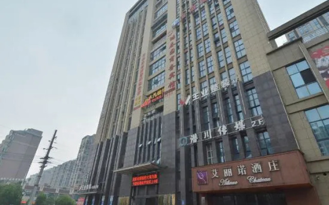 Lujiang County Hung Chun Garden Business Hotel