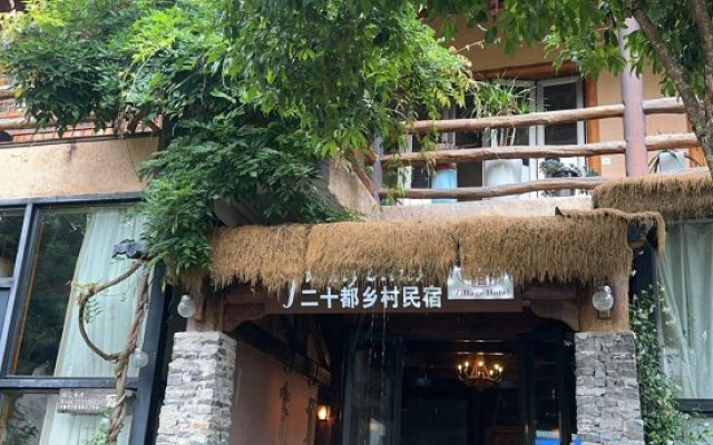 Zhangjiajie Ershidu Country House – Exterior – Zhangjiajie