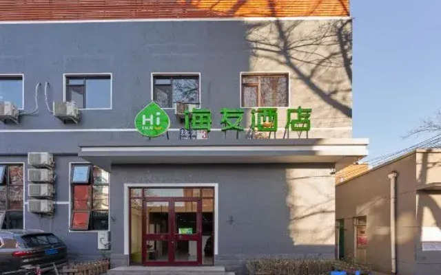 Hi Inn (Beijing Normal University Jishuitan)