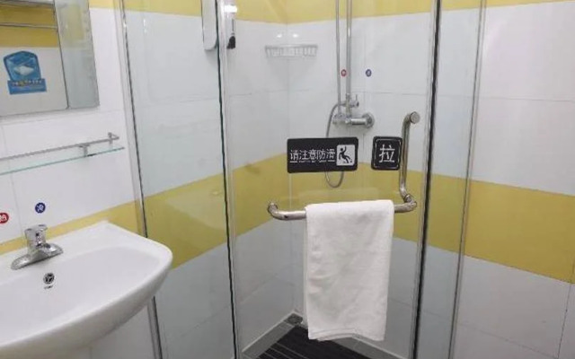 7Days Inn Beijing Sanyuan Bridge China International Exhibition Center