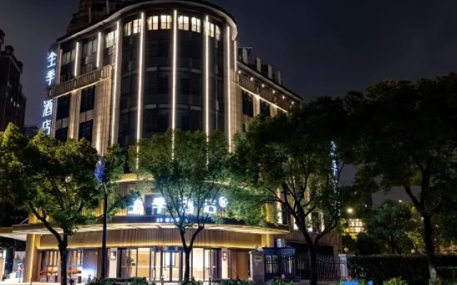JI Hotel (Shanghai Xizangbei Road Subway Station) – Exterior – Shanghai