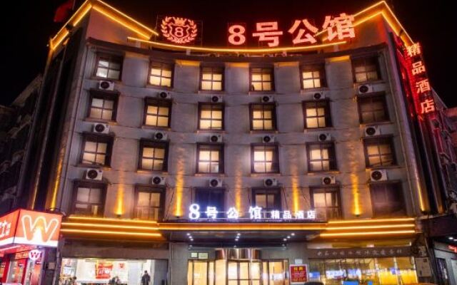 Weihui Mansion No. 8