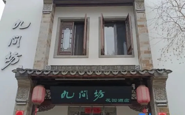 Nine Rooms Garden Hotel (Qixia Zen Temple Branch) – Exterior – Nanjing