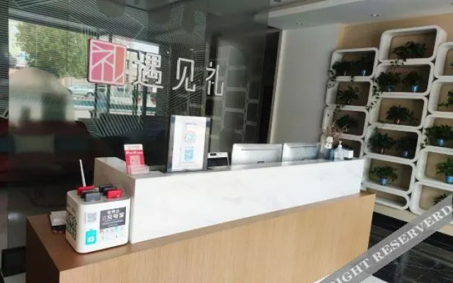 Meet Li Hotel Apartment (Wuhan Hankou North Branch)