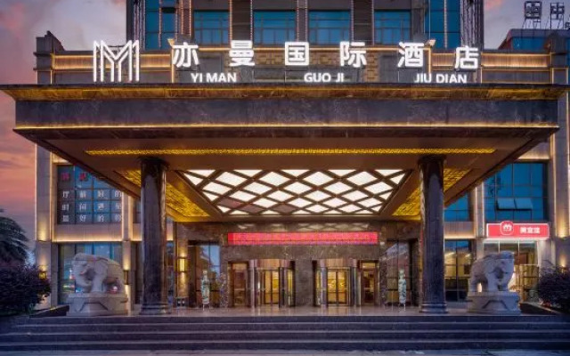 Gao'an Yiman International Hotel (Gao'an Avenue Huading Central City)