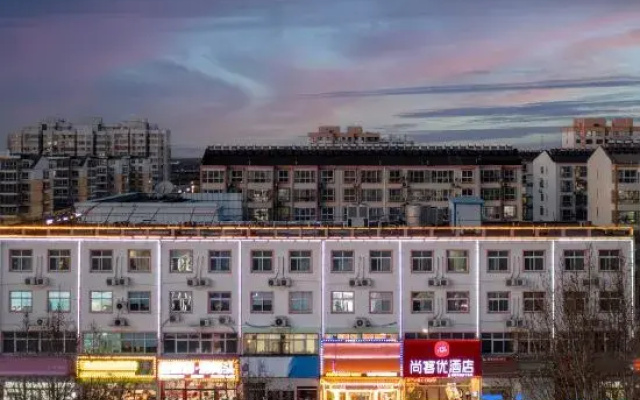 Shangke You Hotel（HengshuiWuyi Middle School Branch）