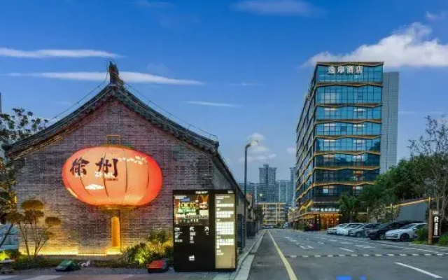 UrCove by Hyatt Xuzhou Pengcheng Plaza