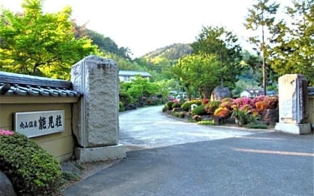 Nirasaki - Hotel - Vacation STAY 91257