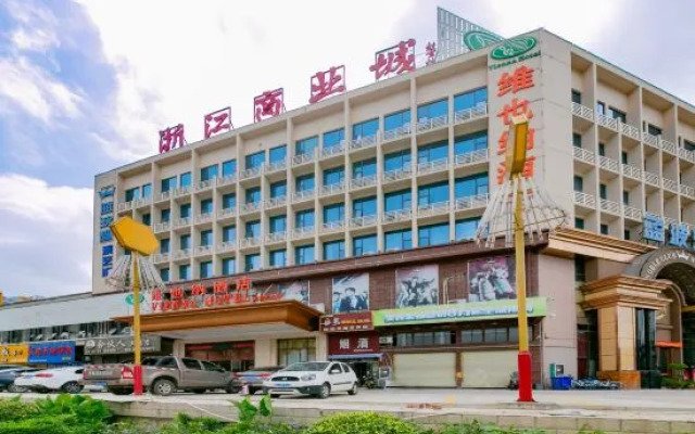 Vienna Hotel (Nanning Longteng Beida)