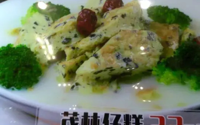 Tianran Shicheng Guesthouse