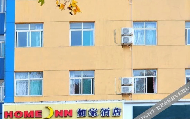 E Homeinns Wuhu Road