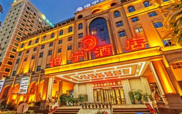 Pakning Hotel (Nanning Qingxiu Mountain Convention and Exhibition Center)