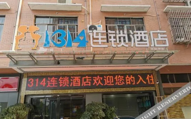 1314连锁酒店（长沙京阳店）