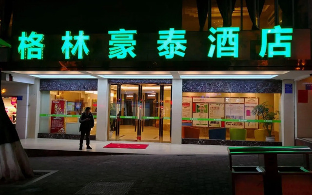 GreenTree Inn Chongqing Fuling Area Xinghua Middle Road Business Hotel