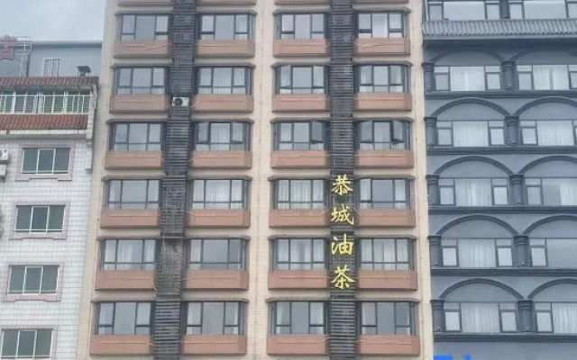 Polaris Hotel (Guilin North Railway Station High Speed Rail Plaza)