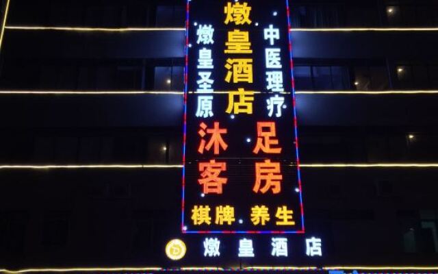 Dunhuang Hotel